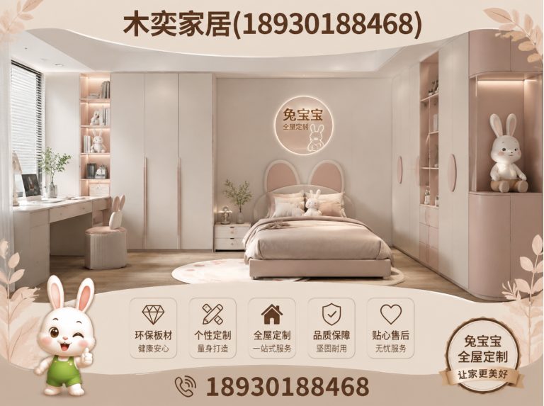 黄浦区别墅全屋定制展示图