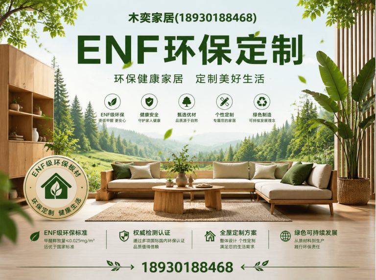 黄浦区老房翻新定制展示图